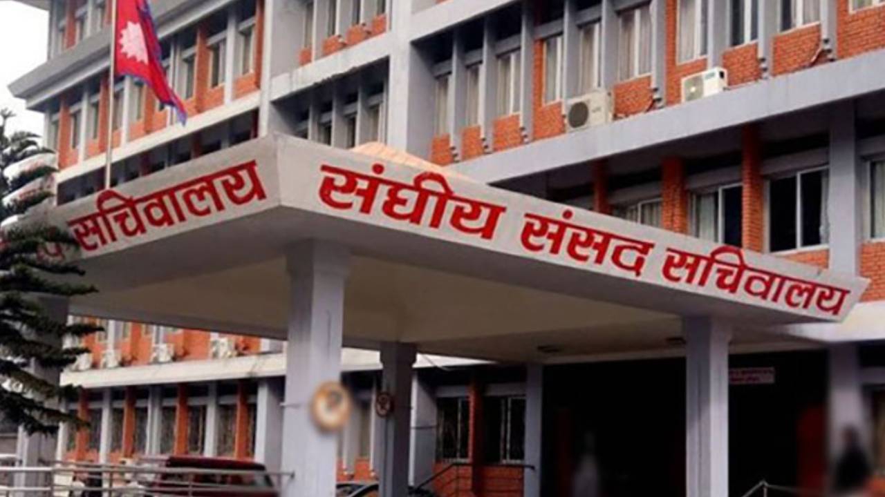 छ वटा संसदीय समितिको बैठक बस्दै